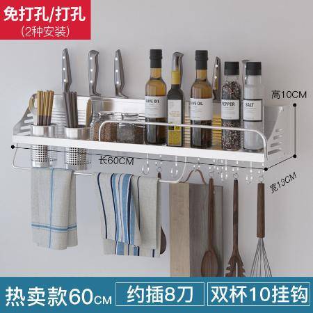 廚房收納新選擇 帥康免打孔置物架，打造整潔高效料理空間